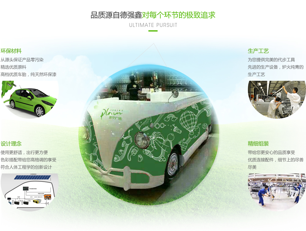 幕螀^(qū)(q)眾老爺車