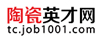 陶瓷英才網(wǎng)
